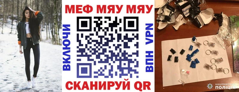Купить Гашиш  COCAIN  Меф мяу мяу  ЭКСТАЗИ  МАРИХУАНА  СК  Метамфетамин  Ливны