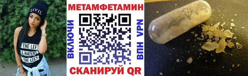 АМФ 97%  Купить  Ливны 