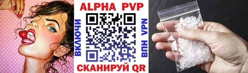 Альфа ПВП мука  Купить где  Ливны 