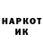 Кетамин VHQ 1Love 0372