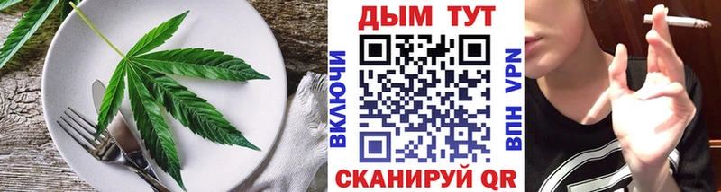 Купить где Ливны Canna-Cookies конопля