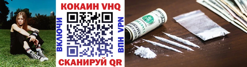 Cocaine 97%  Купить  Ливны 