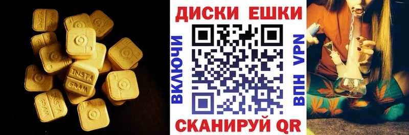 Купить  Ливны  Ecstasy бентли 