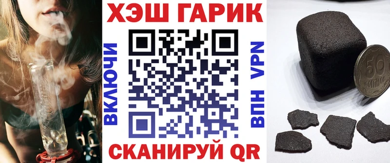 ГАШИШ hashish  Купить  Ливны 