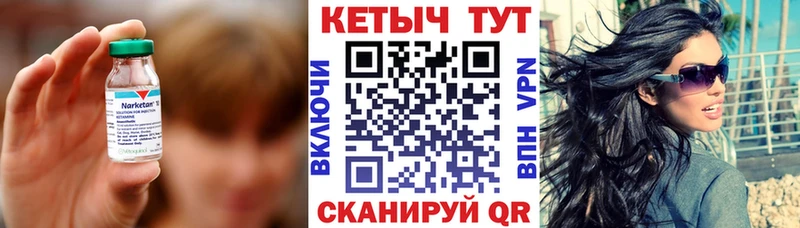 Купить  Ливны  КЕТАМИН VHQ 