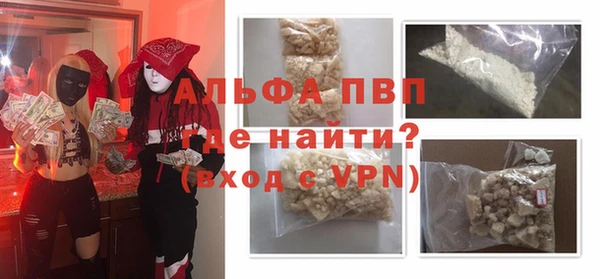 кокаин премиум Лиски
