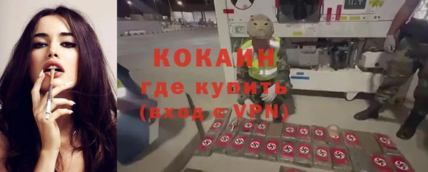 трава Лихославль