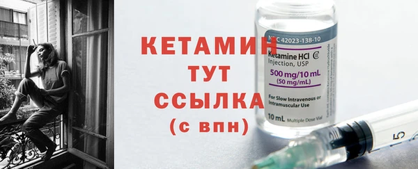 трава Лихославль
