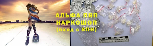 кокаин премиум Лиски