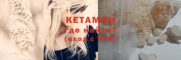 трава Лихославль