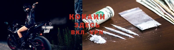 кокаин премиум Лиски