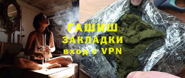 герыч Липки
