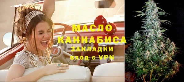 трава Лихославль