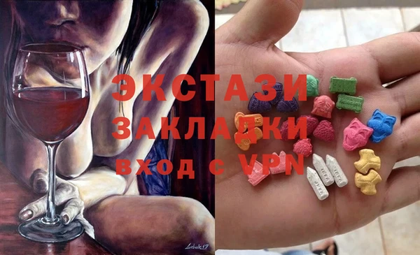 трава Лихославль