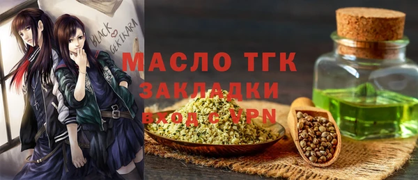 трава Лихославль