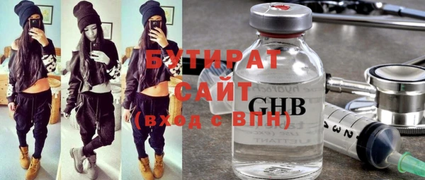 трава Лихославль