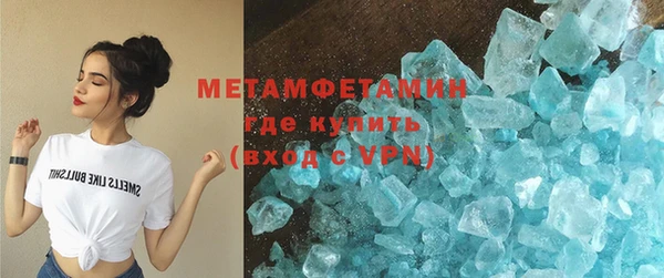 кокаин премиум Лиски