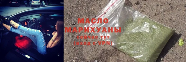 трава Лихославль