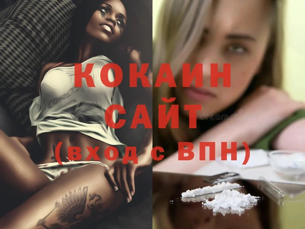 кокаин премиум Лиски