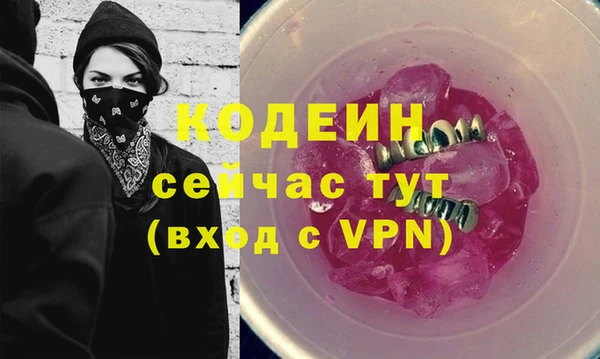 герыч Липки