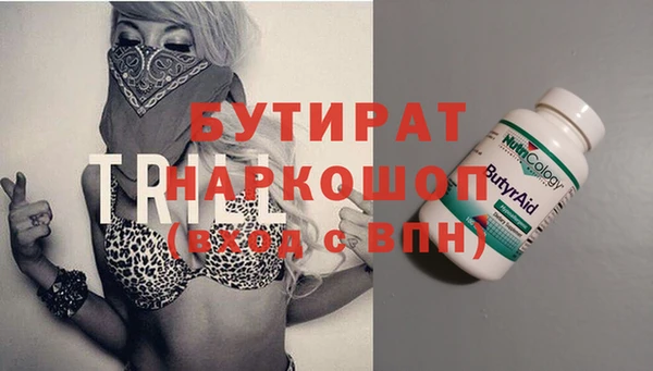 трава Лихославль