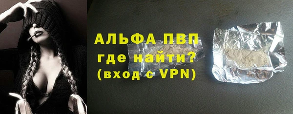 герыч Липки