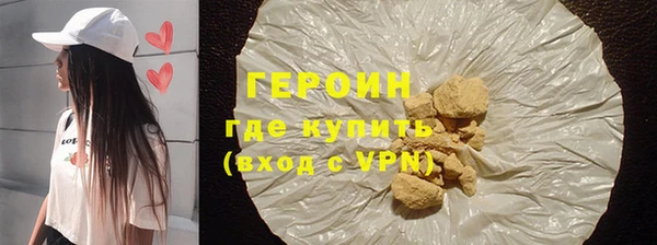 кокаин премиум Лиски