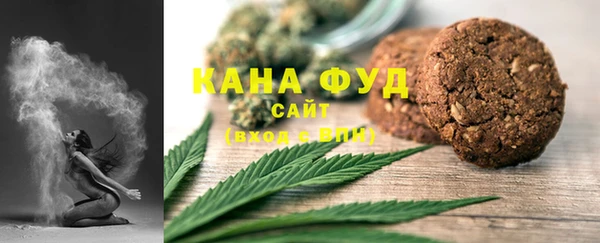 трава Лихославль