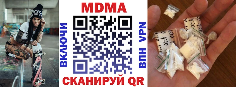 Купить где  Ливны  MDMA кристаллы 