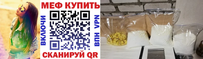 Купить  Ливны  МЯУ-МЯУ мяу мяу 