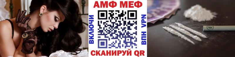 Метамфетамин пудра  Купить  Ливны 