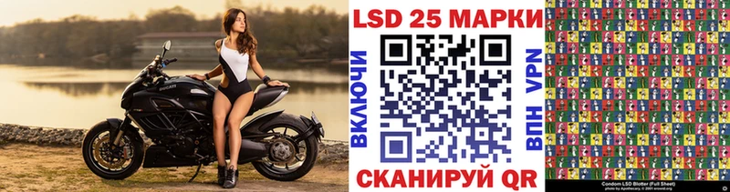 Наркотические марки 1500мкг  Купить  Ливны 