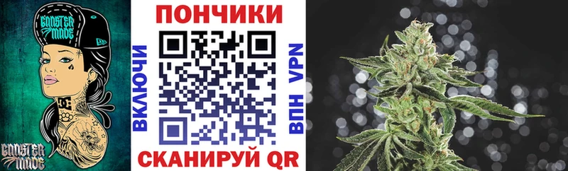 Каннабис сатива Ливны